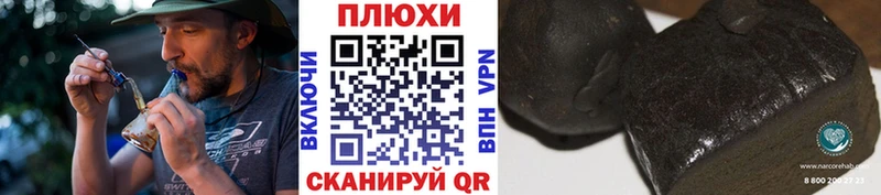 Как найти закладки Минусинск Alpha-PVP АМФЕТАМИН МЕФ Гашиш COCAIN МАРИХУАНА