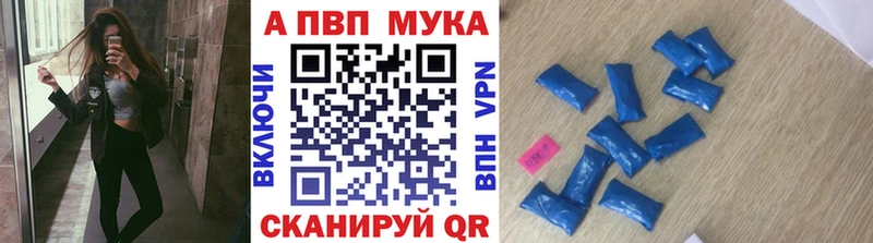 A PVP Соль купить наркотики сайты Минусинск