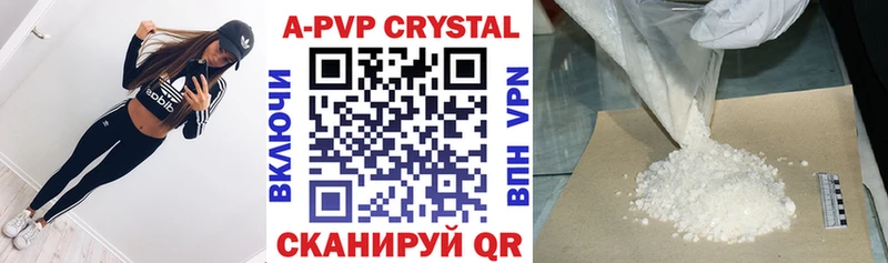 А ПВП Crystall Минусинск