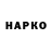 МЕТАДОН VHQ Randomark3087