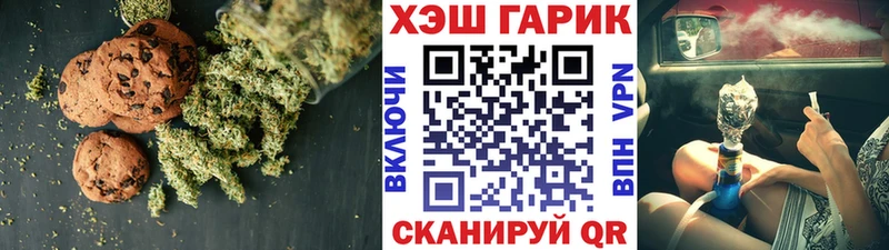 Печенье с ТГК марихуана цена наркотик Минусинск