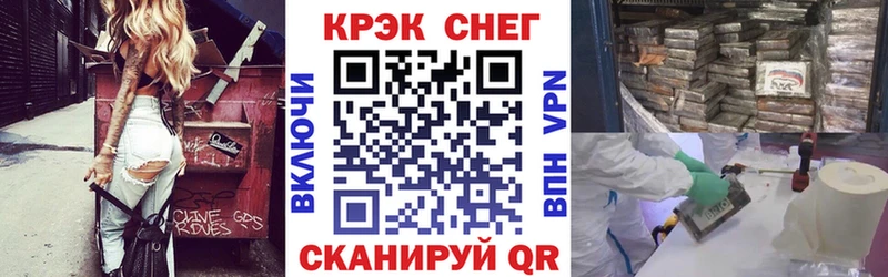 гидра как зайти  Минусинск  Кокаин VHQ 