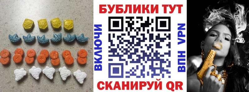 Экстази 300 mg  магазин продажи   Минусинск 