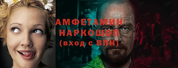 спиды Алексин