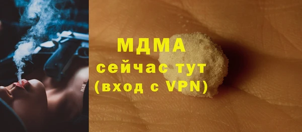 спиды Алексин