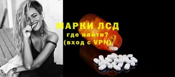 спиды Алексин