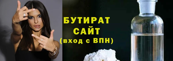 бошки Рославль