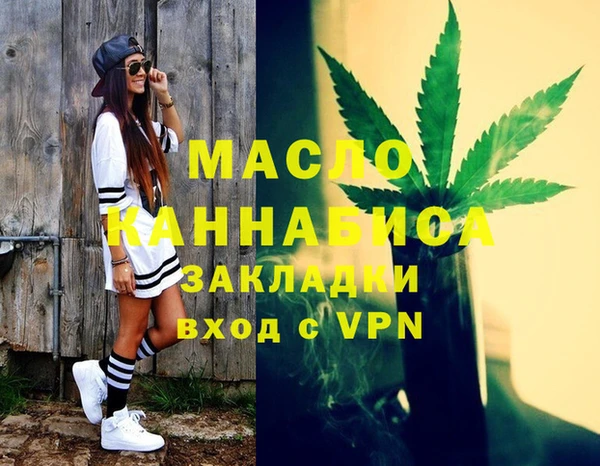 мефедрон мука Кинешма
