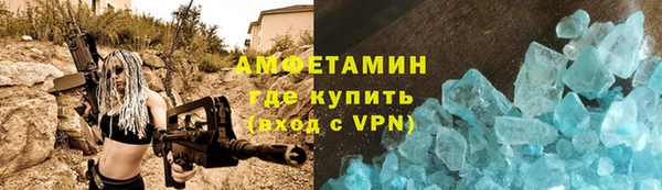 ALPHA PVP Алзамай