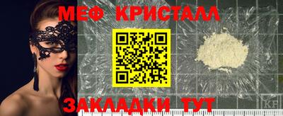 молекула духа Заводоуковск