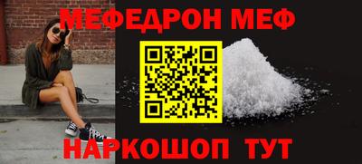 молекула духа Заводоуковск