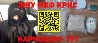 молекула духа Заводоуковск