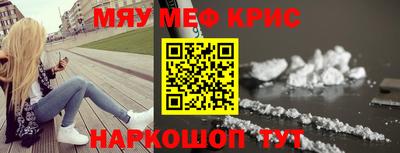 mdma Заволжье