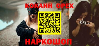 марихуана Жуковский