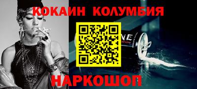 молекула духа Заводоуковск