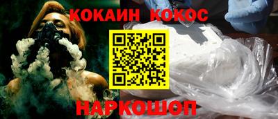 марихуана Жуковский