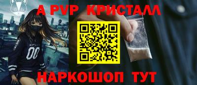 молекула духа Заводоуковск