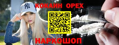 молекула духа Заводоуковск