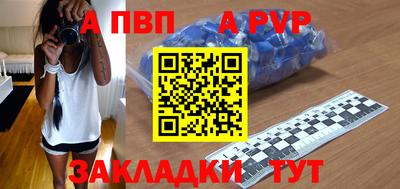 марихуана Жуковский