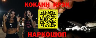 молекула духа Заводоуковск