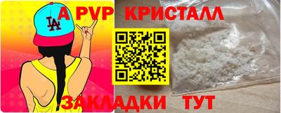 марихуана Жуковский