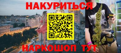 молекула духа Заводоуковск