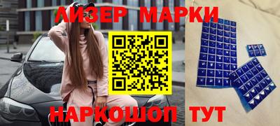 марихуана Жуковский