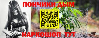 молекула духа Заводоуковск