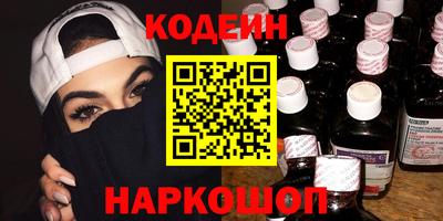 молекула духа Заводоуковск