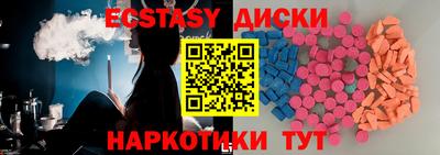 марихуана Жуковский