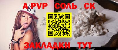 mdma Заволжье