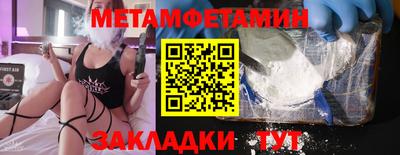 молекула духа Заводоуковск
