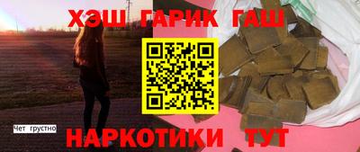 марихуана Жуковский