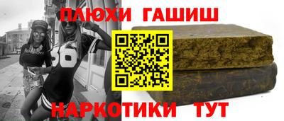 молекула духа Заводоуковск