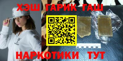 марихуана Жуковский