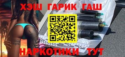 марихуана Жуковский