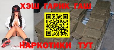 молекула духа Заводоуковск