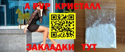 молекула духа Заводоуковск
