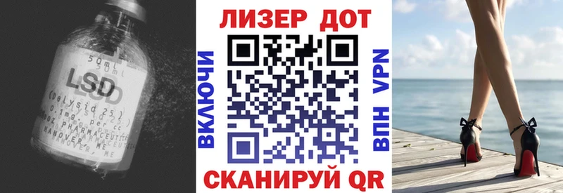 мориарти телеграм Минусинск Лсд 25 экстази кислота