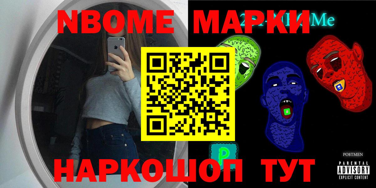 Минусинск  Лсд 25 экстази ecstasy  Вход с VPN 