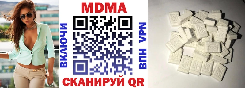 MDMA кристаллы  kraken как войти  Минусинск 