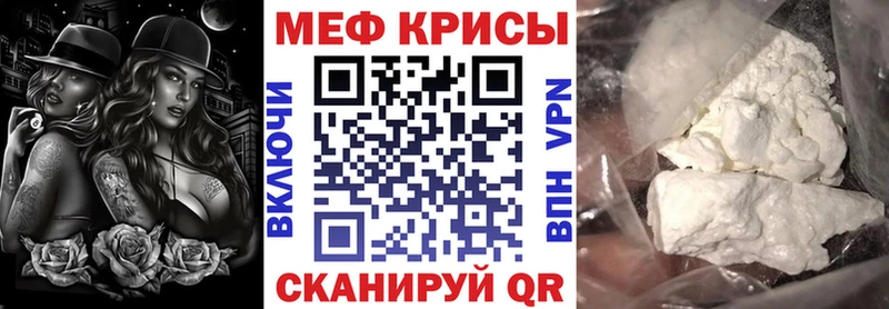 купить   Минусинск  Мефедрон VHQ 