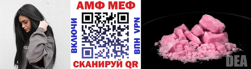 закладка  Минусинск  МЕТАМФЕТАМИН пудра 