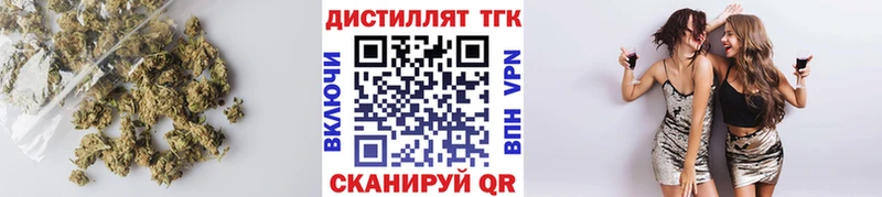 ссылка на мегу вход  Минусинск  Дистиллят ТГК вейп  что такое  