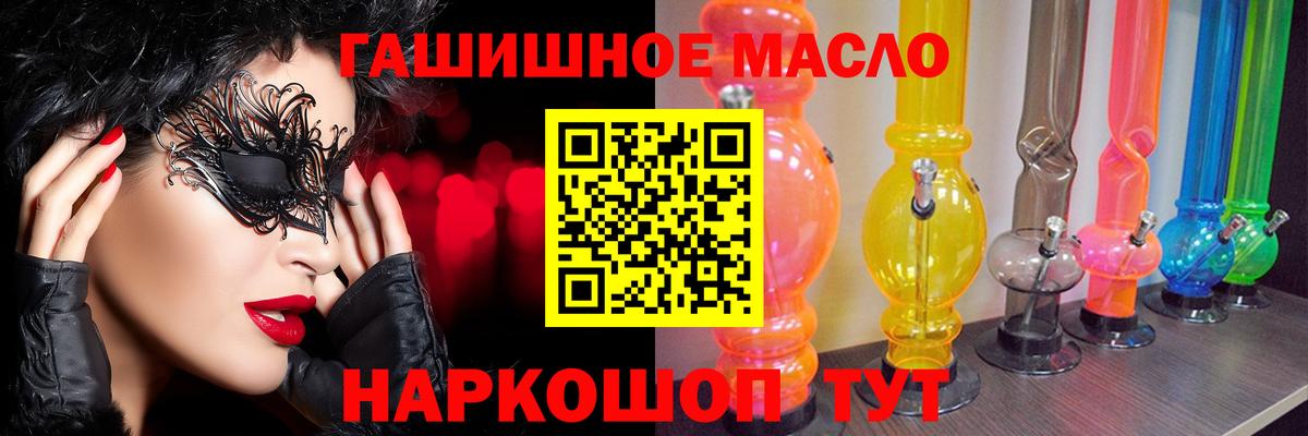 Купить наркоту  Марихуана  Минусинск  Меф МЯУ МЯУ кристаллы  Вход с VPN  LSD-25  МДМА  Гашиш  Меф МЯУ МЯУ  ГАШ  A PVP СК кристаллы 