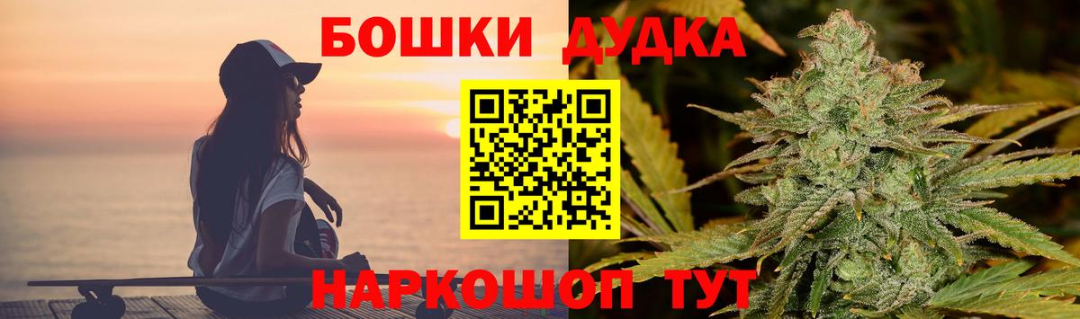 Канабис ГИДРОПОН Минусинск